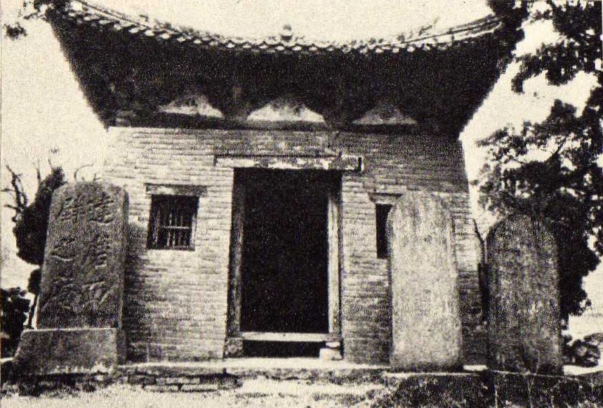 Building from Shaolin Temple at the beginning of the XXth century